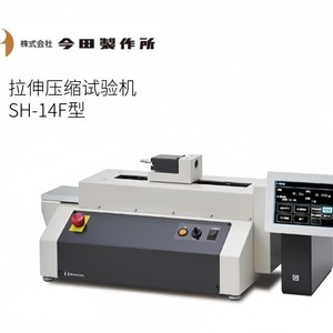 Machine d'essai de traction et de compression électrique de table Imada SV-55CB 0,5 kN avec affichage numérique, fabriquée au Japon - Product Image 1