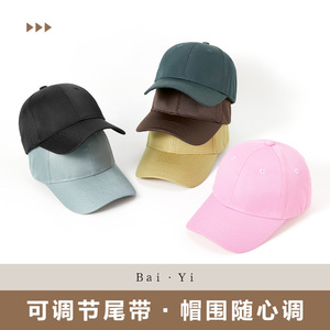 Casquette de baseball en maille unisexe, séchage rapide, respirante, protection solaire, chapeau de sport, couleur unie, logo, tissu polyester - Product Image 5