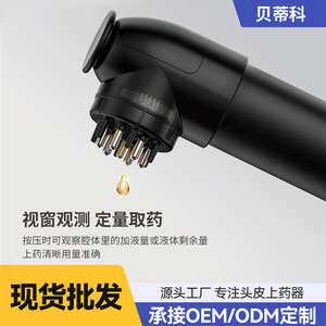 Masseur capillaire pour soins du cuir chevelu, applicateur de massage en plastique de 70 ml pour la distribution de médicaments topiques - Product Image 2