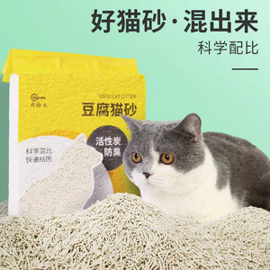 Litière pour chat en tofu, forme de bande, blanche, contrôle des odeurs, pour chateries, vente en gros - Product Image 4