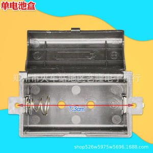 Caja de batería individual de plástico de 7,3 cm para encendedores domésticos - Product Image 1