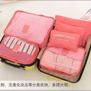 Sac de rangement de voyage rectangulaire en polyester imperméable, organisateur de vêtements pour voyage, ensemble de 6 pièces - Product Image 5