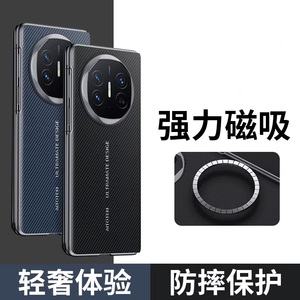 Funda magnética con tapa de cuero de <span class=keywords><strong>fibra</strong></span> de carbono Smart View para Huawei Mate X6 5G Smart Sleep Window Book Funda de carga inalámbrica - Product Image 4