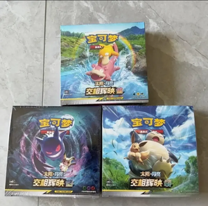 เกมไพ่โปเกมอนญี่ปุ่น (TCG) บูสเตอร์แพ็ค-<span class=keywords><strong>20</strong></span>กล่องมากของดวงอาทิตย์และดวงจันทร์โผล่ไพ่จันทร์ - Product Image 1