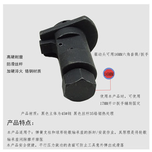 Outil de démontage de rotule Yun Gong 40x40x70mm pour suspension automobile 5-11,5mm - Product Image 4