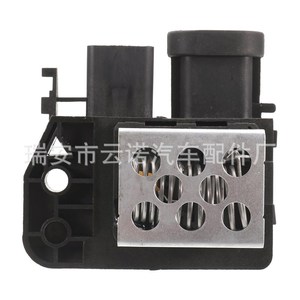 <b>Blower</b> Resistor 9673999980 For <b>Car</b> Fan Speed Control Module Replacement Part - Product Image 5