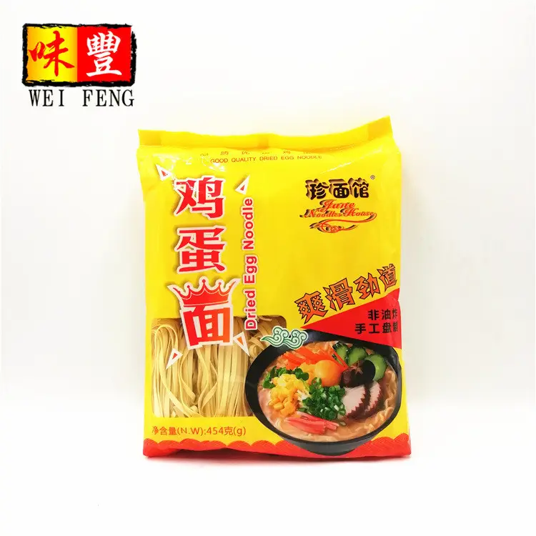 中国の卸売価格ブランド健康的な天然黄色の小麦卵ワイドヌードル中国の乾燥ヌードル