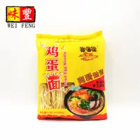 Di marca in Guangdong, Cina Prezzo All'ingrosso 454g Giallo Tagliatelle di Grano Cinese Tradizionale Secca Larga Uovo Noodle