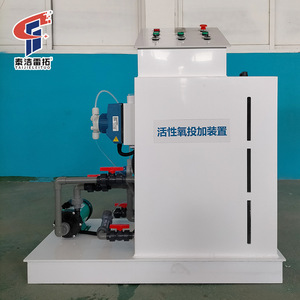 Système de dosage d'oxygène actif Taijietuo 5000L/heure, pompe pour le traitement de l'eau - Product Image 1
