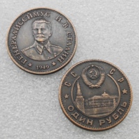 Pièce de monnaie vintage de l'URSS, 1949, un ruble, portrait du général Joseph Staline, marteau et faucille du Kremlin, objet de collection numismatique