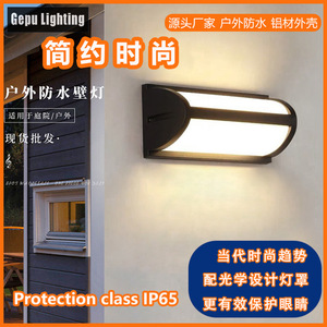 Lámpara de Pared LED para Exteriores de 12W, Impermeable, de Aluminio, GP-B040-B, para Entrada, Balcón, Terraza - Product Image 3