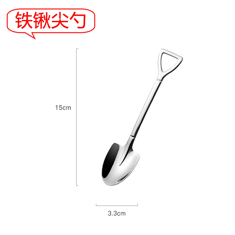 304 shovel spoon [pointed]
