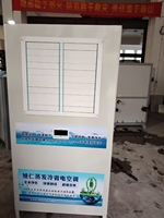 Refroidisseur d'air évaporatif industriel portable antidéflagrant, réfrigérant R134a, moteur AC, chauffage et refroidissement, 1,8-12,6 kW, modèle XR-5HP
