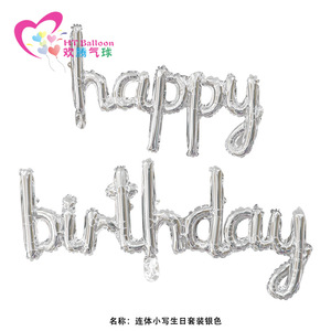 Happy Birthday Letter <b>Balloons</b> Conjoined Lowercase Set For Party <b>Decorations</b> Birthday Celebration - Product Image 2