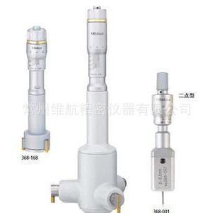 Micromètre intérieur Mitutoyo 30-40 mm à trois points gradués pour la mesure de précision des alvéoles - Product Image 4