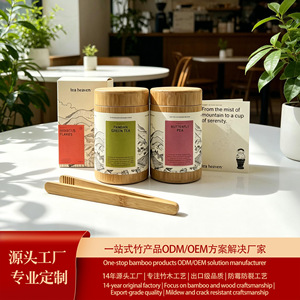 <b>Bamboo</b> Tea Canister Pandan Green Tea Airtight Storage <b>Container</b> With Lid For Tea Gift Packaging - Product Image 4