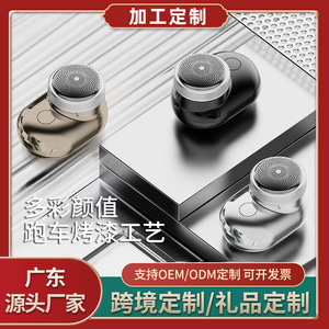 Mini Waterproof Electric Shaver For Men Rechargeable USB Portable Travel Shaver With Digital Display And IPX7 Rating - Product Image 5
