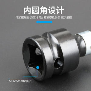 <b>Electric</b> Telescopic Hexagonal <b>Converter</b> Drill Chuck Extension Rod 1/2 1/4 Turn Impact Wrench Socket Cartridge Sleeve Adaptor - Product Image 4