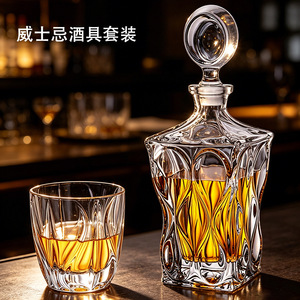 Bohemia Crystal Whiskey Glass 301-400ml Lead Free Cocktail Party Use - Product Image 4