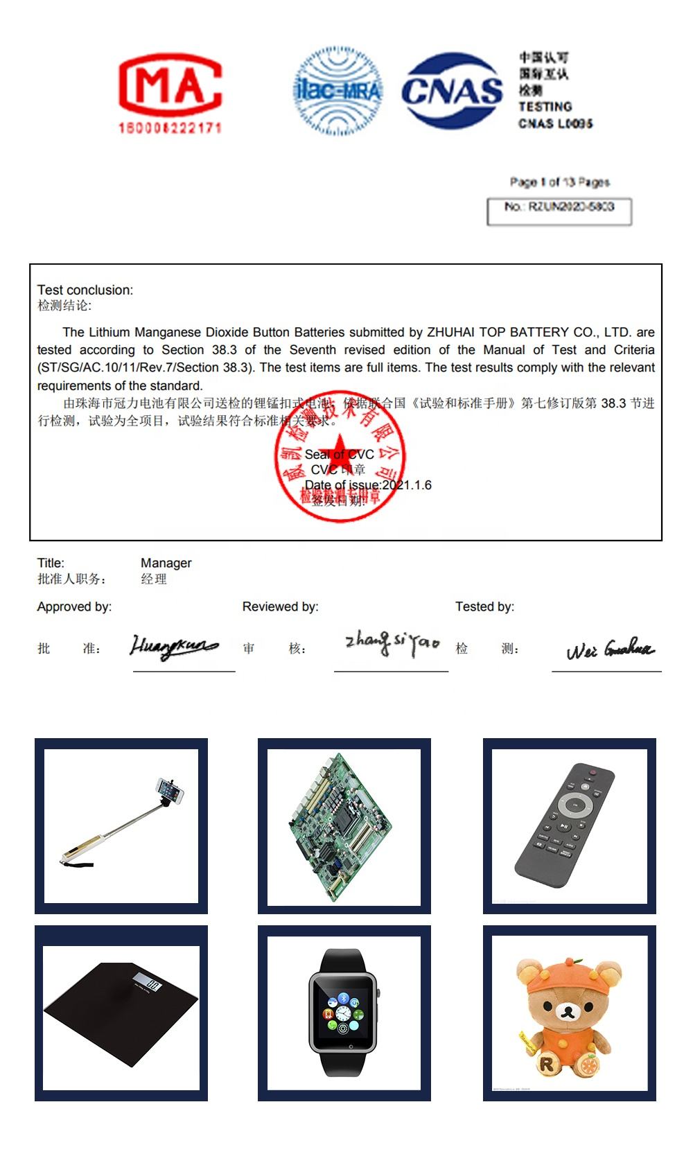 핫 세일 고용량 225mah Cr2032 3v 리튬 배터리 리튬 코인 셀 Cr 2032 배터리 장난감| Alibaba.com