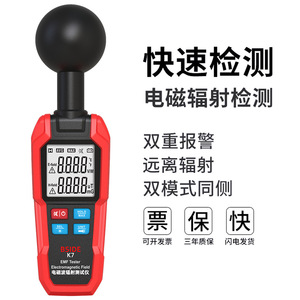 BSIDE K7 Handheld Electromagnetic Radiation Detector Sound Alarm 11999VM Measurement <b>Range</b> - Product Image 5