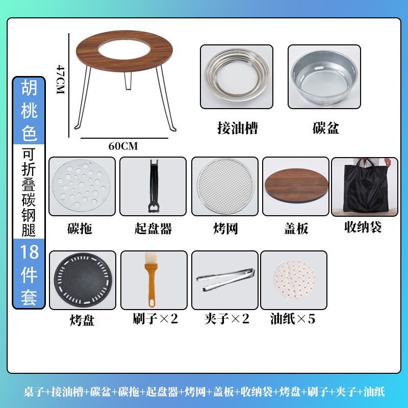 Upgrade package a- walnut