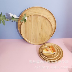 Plateaux de service en bambou Huiji, ronds et rectangulaires, pour hôtel, café, thé 7135 - Product Image 1
