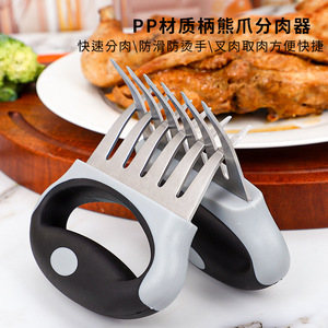 Stainless Steel Bear Claw Meat Shredder, Cooked Food Meat Separator, Outdoor <b>BBQ</b> <b>Tool</b>, Meat Fork, Hand-Shredded Chicken Cutter - Product Image 1
