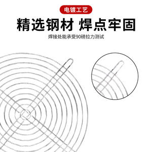 Rejilla de protección para ventiladores de 120 mm, 150 mm, 200 mm, de malla metálica galvanizada para ventiladores axiales de soldadura. - Product Image 2