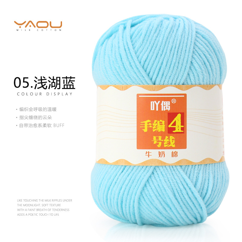 05 Light Blue Lake