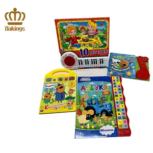 wholesale printing children board book Music play button sound book for kid