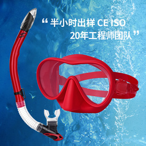Snorkel Diving Equipment Two <b>Windows</b> Tempered Glass Anti Fog Silicone Adult Water Sports - Product Image 1
