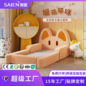 Saien <b>Kids</b> <b>Sofa</b> Bed 1.0m Beige Foldable Foam Mattress For Children Age 3+ - Product Image 3