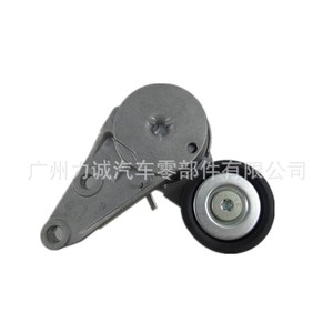 Poulies tendeuses neuves pour Mondeo, modèles compatibles DS7Z6A228B 1685618 BM5Z6A228A DS7G6A228AA - Product Image 2