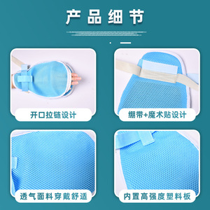 Gants de contention de poignet Master avec fermeture éclair et plaque anti-rayures pour usage hospitalier chez les personnes âgées, tailles sans et avec plaque - Product Image 3