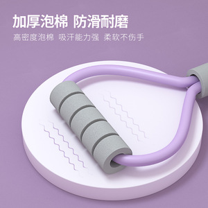 Bande de résistance en forme de huit Amys 37,5x10cm pour l'ouverture des épaules et l'étirement du dos, équipement de fitness pour femmes - Product Image 2