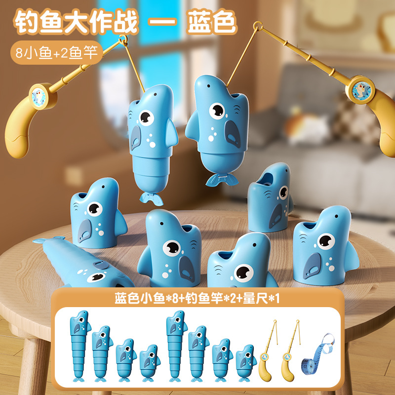 [Bleu] Combat de pêche (Boîte E-commerce)