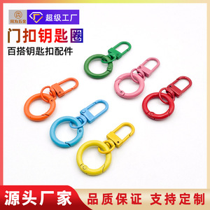Custom Colorful Zinc Alloy Door Fob Keychain 33mm Latch 25mm Spring <b>Ring</b> Durable Round Shape <b>Bag</b> Accessory - Product Image 5