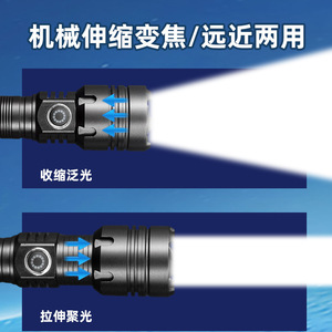 Roman Highlights Emergency Flashlight With Safety Hammer And <b>Rope</b> Cutter 500-600M Beam Rechargeable LED <b>Light</b> - Product Image 5