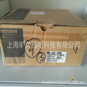 Servoaccionamiento Mitsubishi MR-J2S-200B 400V, Control Vectorial AC/DC, Variador de Frecuencia AC, Origen Japón - Product Image 2