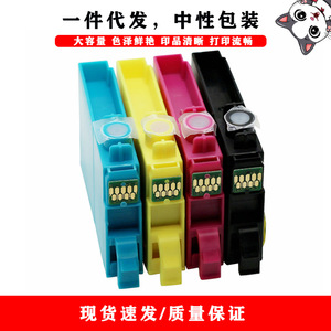 ตลับหมึกที่ใช้ร่วมกันได้ T1281 T1282 T1283 T1284 สำหรับเอปสัน BX305FW S22 125 420W เครื่องพิมพ์ความจุสูงการพิมพ์สีสันสดใส - Product Image 4