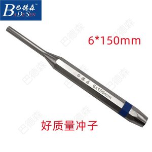 ชุดสิ่วเหล็กอัลลอยด์ 6 ชิ้น สำหรับช่างก่ออิฐ แบบแบนและปลายแหลม สำหรับตัดและขึ้นรูปผนังปูน - Product Image 2