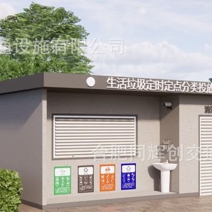 อาคารเก็บขยะโครงสร้างเหล็ก ออกแบบสำหรับจัดเก็บและใช้เป็นตู้เสื้อผ้าในโรงงานอุตสาหกรรม - Product Image 3