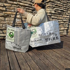 Sac tissé sur mesure avec emblème, facile à transporter, finition stratifiée spacieuse, barrière liquide pour souvenirs d'exposition haut de gamme, cadeaux de sommet - Product Image 2