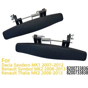 Poignée <span class=keywords><strong>de</strong></span> porte extérieure Q pour <span class=keywords><strong>Dacia</strong></span> <span class=keywords><strong>Sandero</strong></span> MK1 2007-2012, Renault Symbol MK2, Renault Thalia MK2 2008-2013 (références 8200733836, 8200733838) - Product Image 2