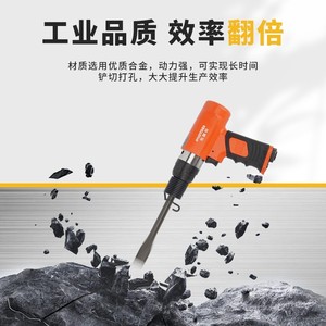 สว่านลม Piaotodi 80 แรงกระแทก 4.5CFM ใช้แก๊ส กำจัดสนิม - Product Image 3