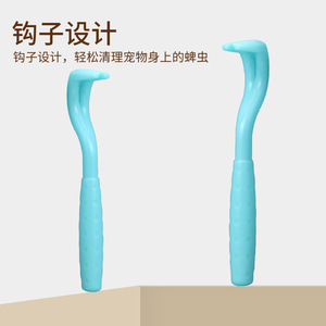 Éliminateur de tiques pour animaux, pince à puces, attrape-tiques, peigne à tiques, outil d'élimination des tiques, produits de nettoyage pour animaux - Product Image 1