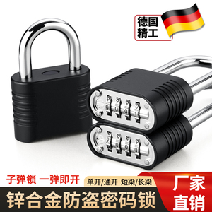 Cadenas allemand en alliage de zinc, serrure à combinaison à 4 chiffres, résistant aux intempéries, sans clé, pour casier de gym, extérieur - Product Image 5