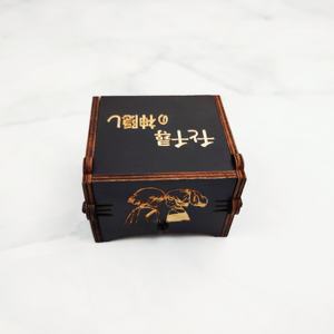 Portato via il carillon automatico inciso a Laser un <span class=keywords><strong>regalo</strong></span> premuroso <span class=keywords><strong>per</strong></span> gli amanti degli Anime in occasioni speciali - Product Image 3