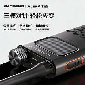 วิทยุสื่อสารแบบอนาล็อก Baofeng AT2 UHF กันน้ำมาตรฐาน IP54 สำหรับใช้งานกลางแจ้ง ระยะ 0-5 กม. - Product Image 3